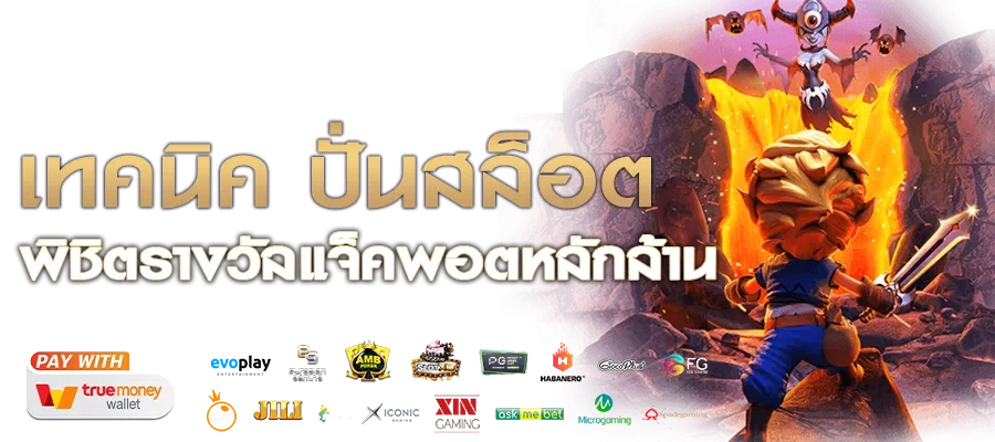 greenx88 เว็บตรง