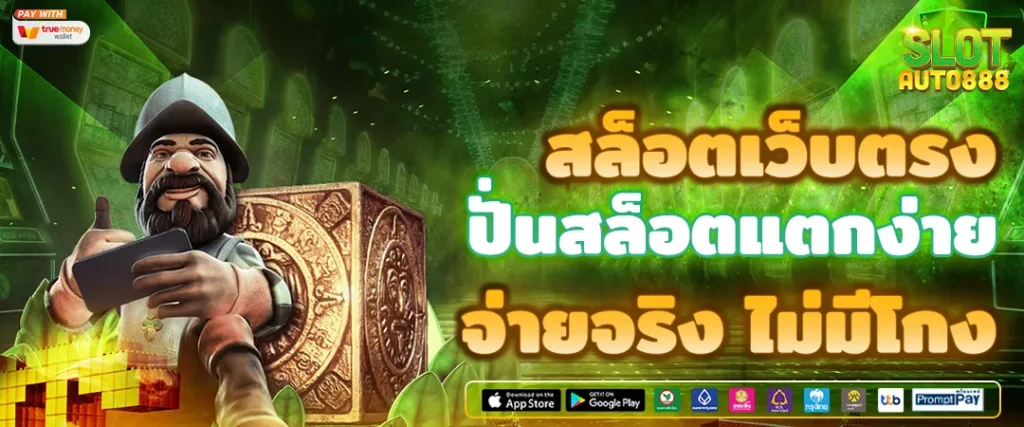แตกง่ายไม่มีขั้นต่ํา