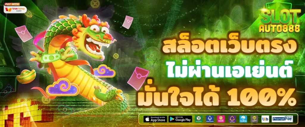 แตกง่ายไม่มีขั้นต่ํา