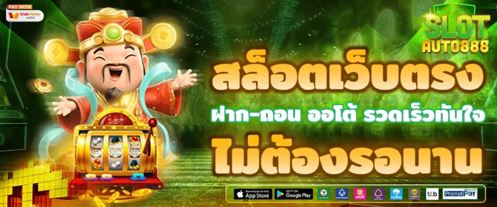 แตกง่ายไม่มีขั้นต่ํา