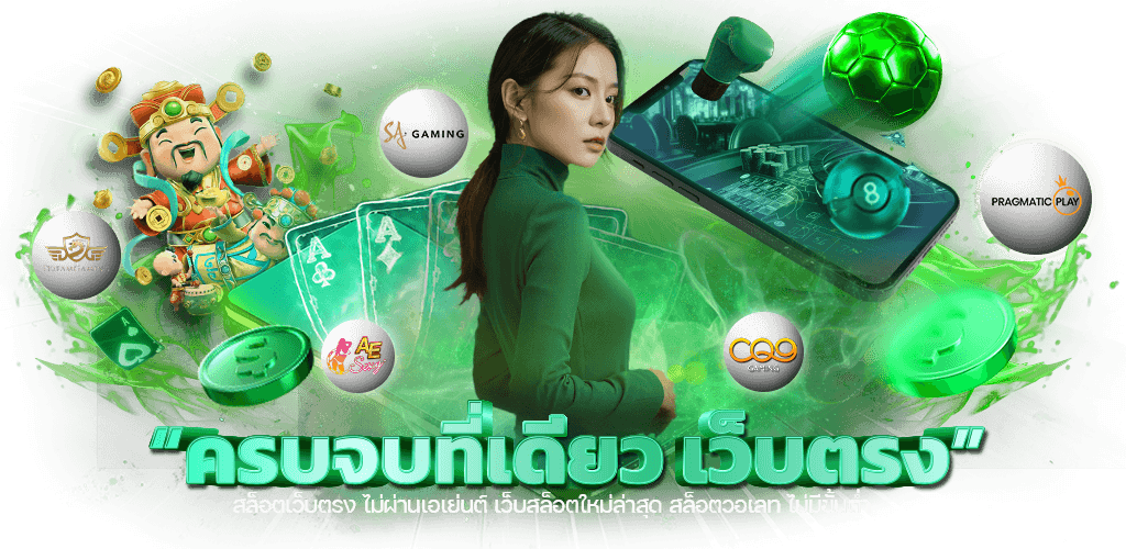 แตกง่ายไม่มีขั้นต่ํา